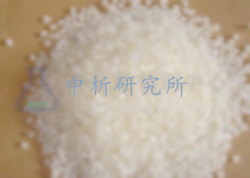 塑料米检测,塑料米检测报告