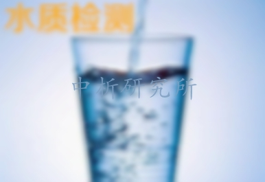 水质检测