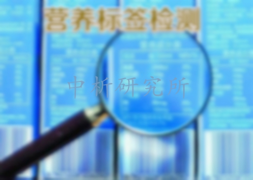 山东营养成分检测中心,营养成分表检测,食品营养成分检测机构,营
