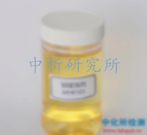 缓蚀剂检测,缓蚀剂成分检测机构