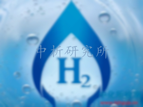 富氢水检测，富氢水检测机构,富氢水检测报告