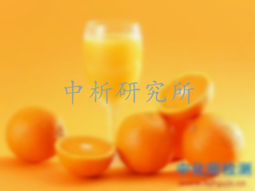 浓缩果汁检测很简单,了解这些就够了