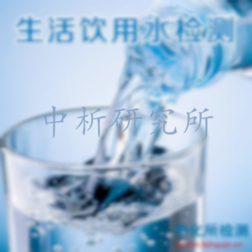 硝酸盐氮检测