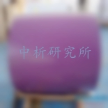 塑性值