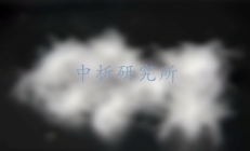 充绒量