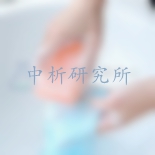 游离苛性碱