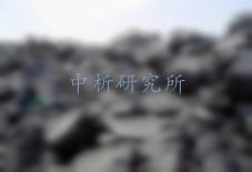 高位热值