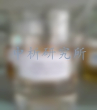 航空煤油检测