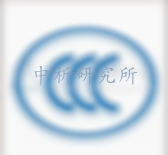 3C认证