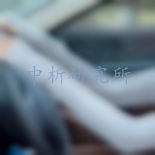 防晒袖套检测