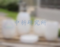 护理产品检测