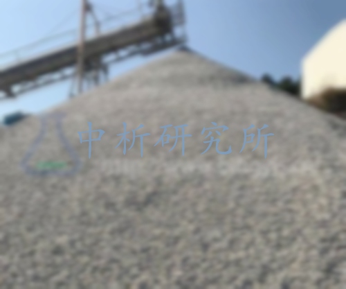 尾矿砂检测
