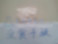 没食子酸检测