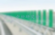 防眩板检测