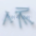 自攻丝检测,自攻丝检测报告