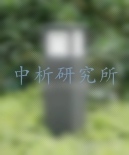 草坪灯检测,草坪灯检测报告