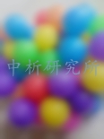 海洋球检测,海洋球检测报告