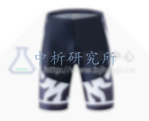 骑行服检测,骑行服检测报告
