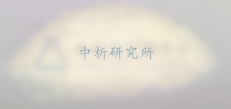 壬二酸检测