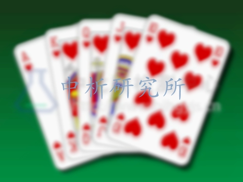扑克牌检测