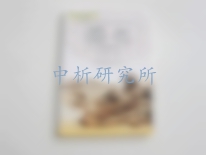 教科书检测