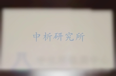 微晶板检测
