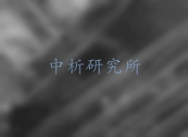 电子通道衬度成像(ECCI)